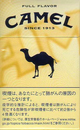 CAMEL FULL FLAVOR cigarettes hard box